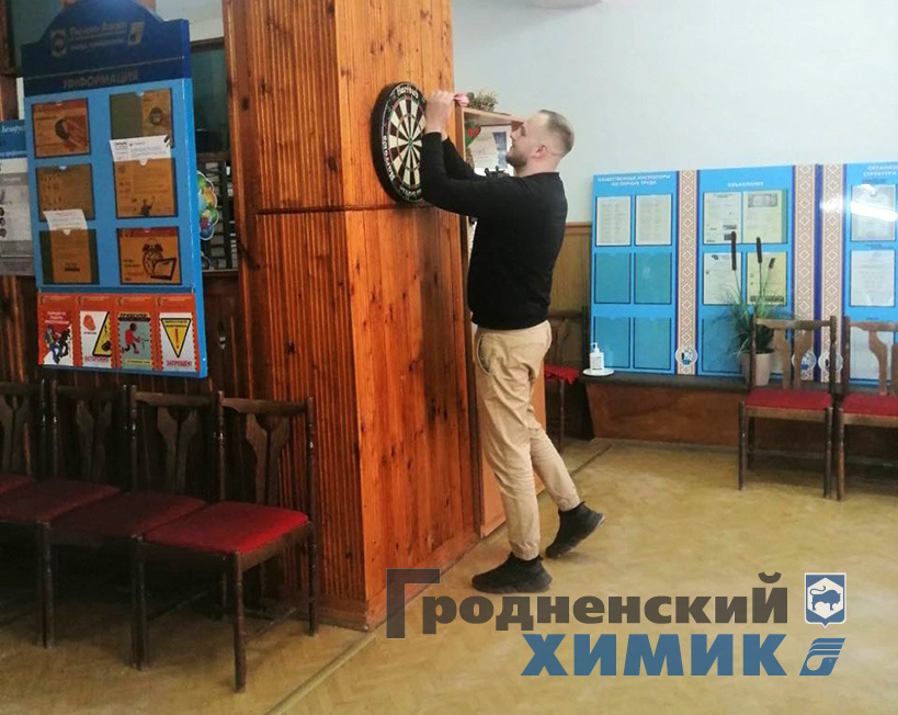 Соревнования по дартсу